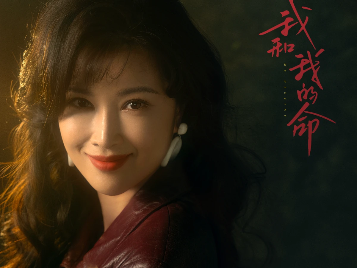 配角陣容：奚望 飾 郝倩倩