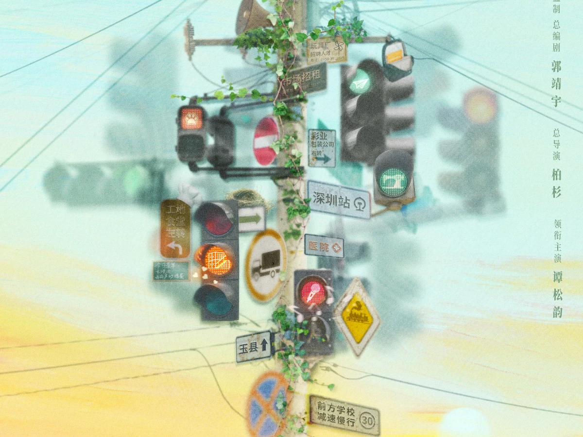 《我的山與海》線上看更新時間