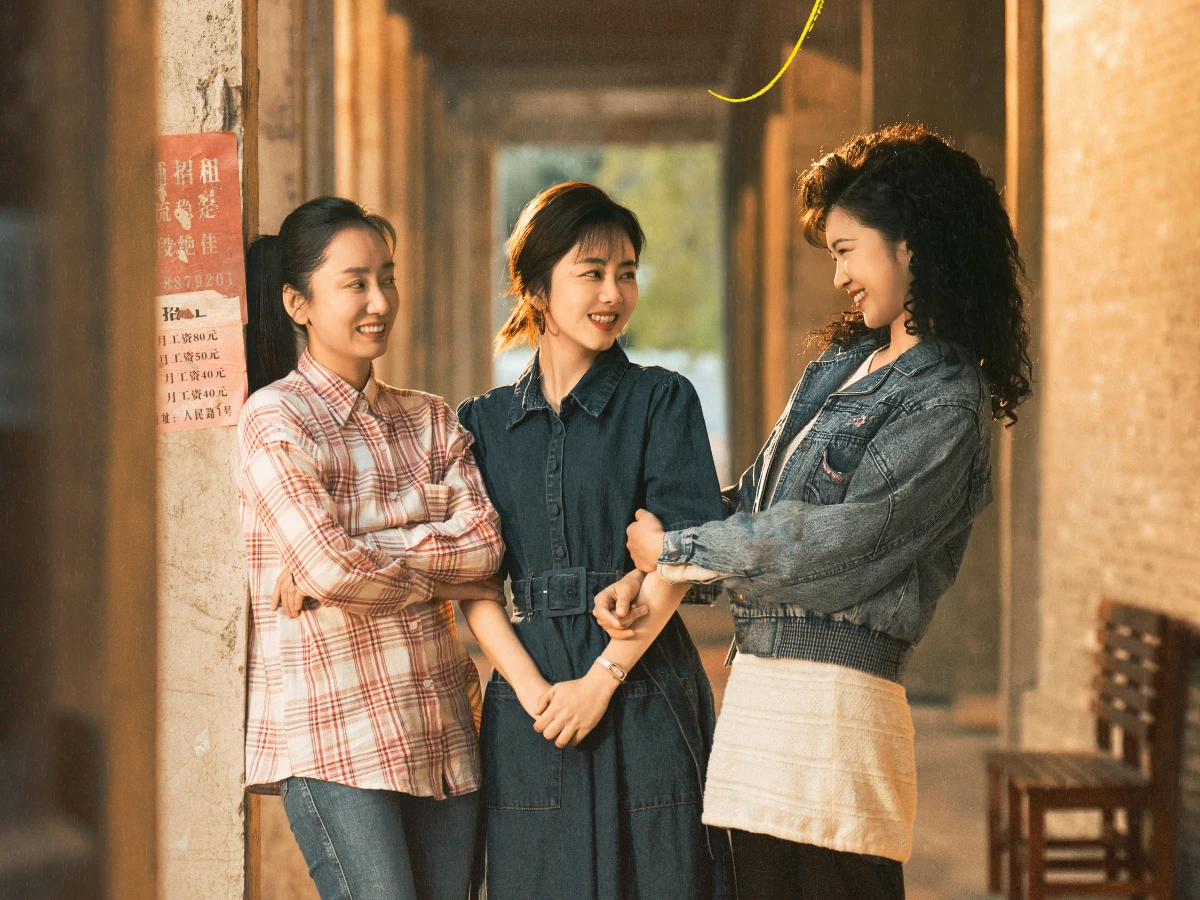 《我的山與海》劇情介紹