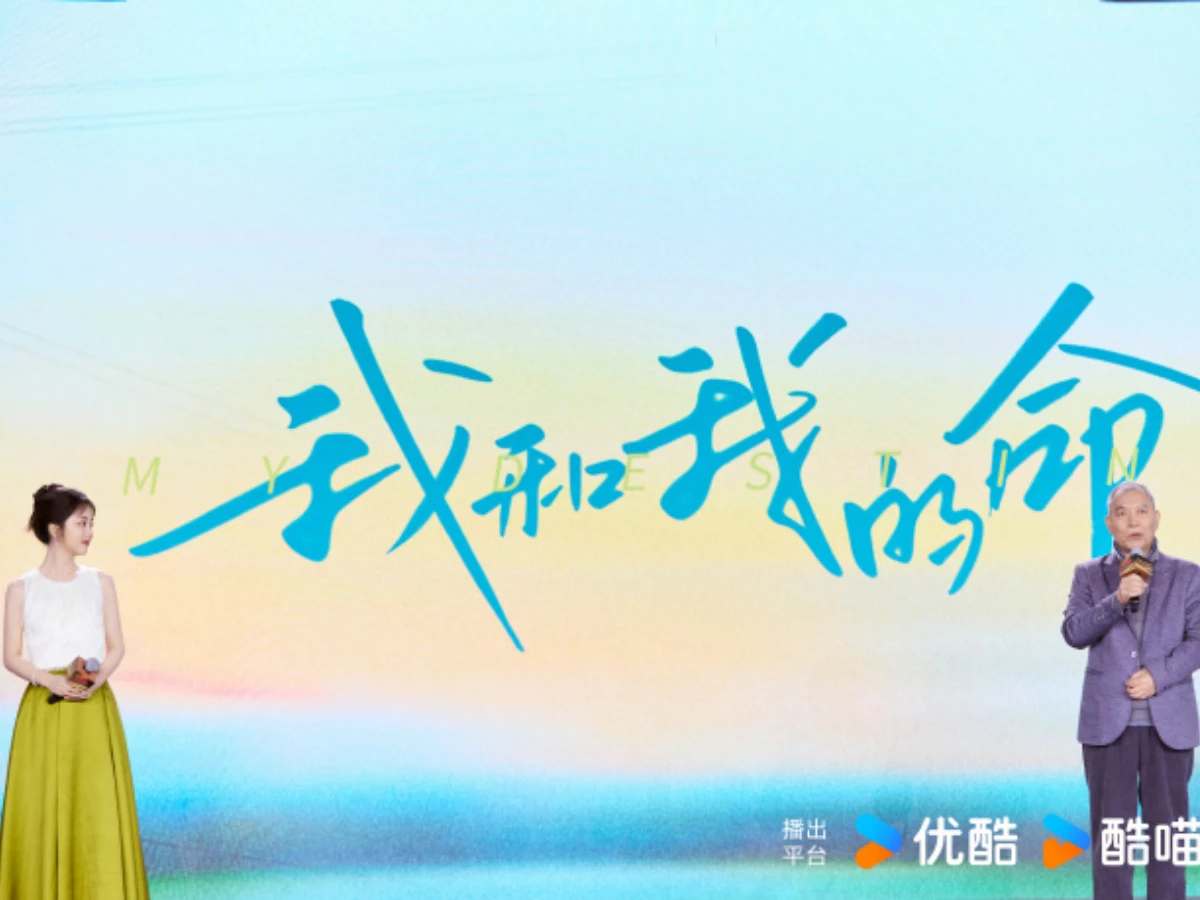 劇情亮點1.改編小說年代劇待爆