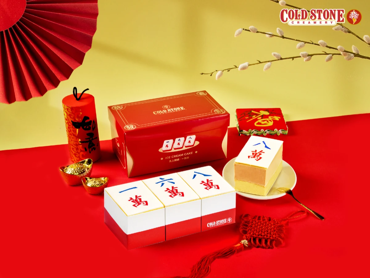 2026馬年春節禮盒：COLD STONE「酷聖石馬上開胡蛋糕」