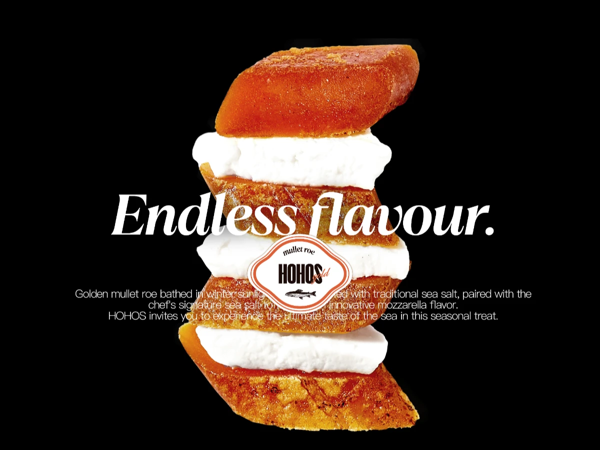 2026馬年春節禮盒：HOHOS「台式頂級野生一口烏金磚禮盒」