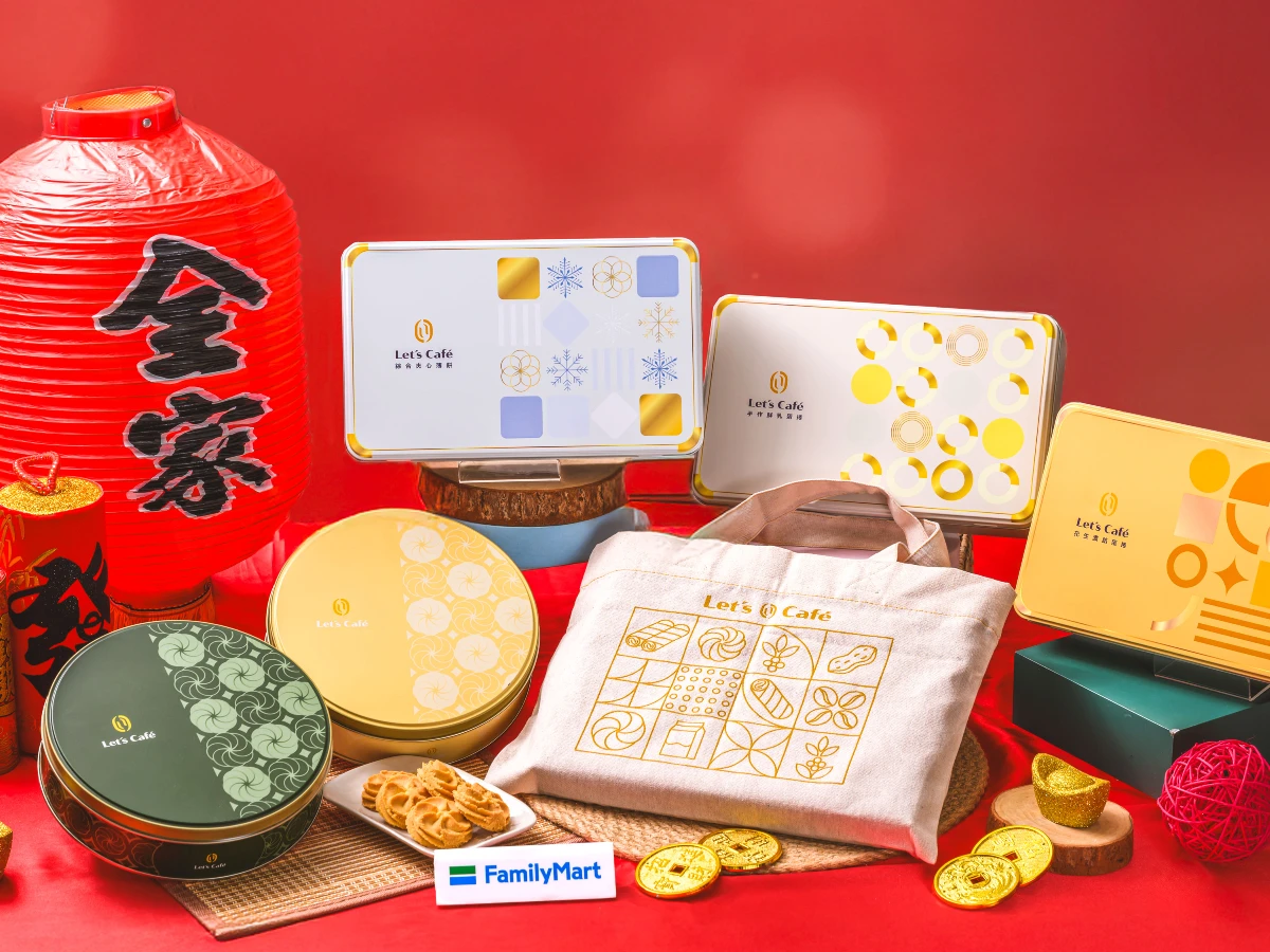 2026馬年春節禮盒：全家便利商店餅乾禮盒