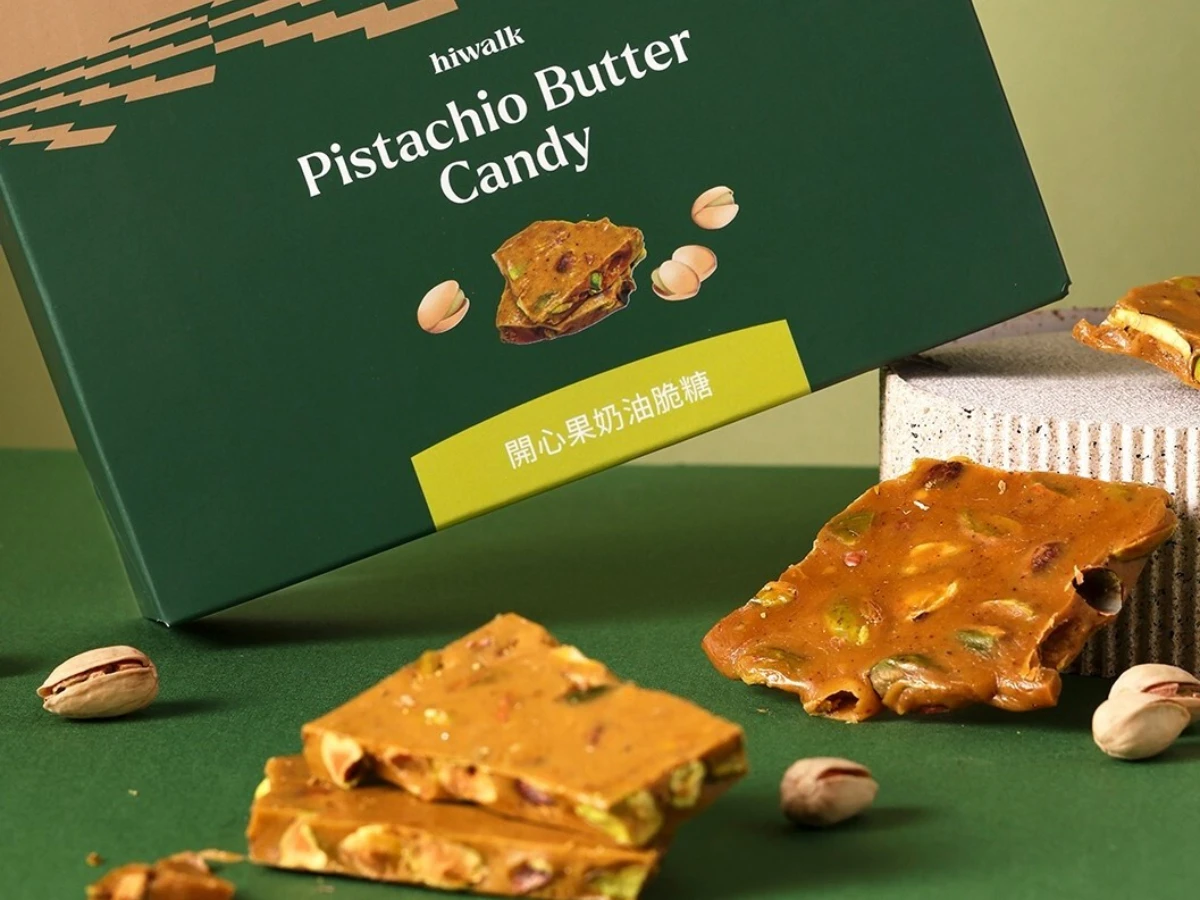 2026馬年春節禮盒：海邊走走「開心果奶油脆糖」