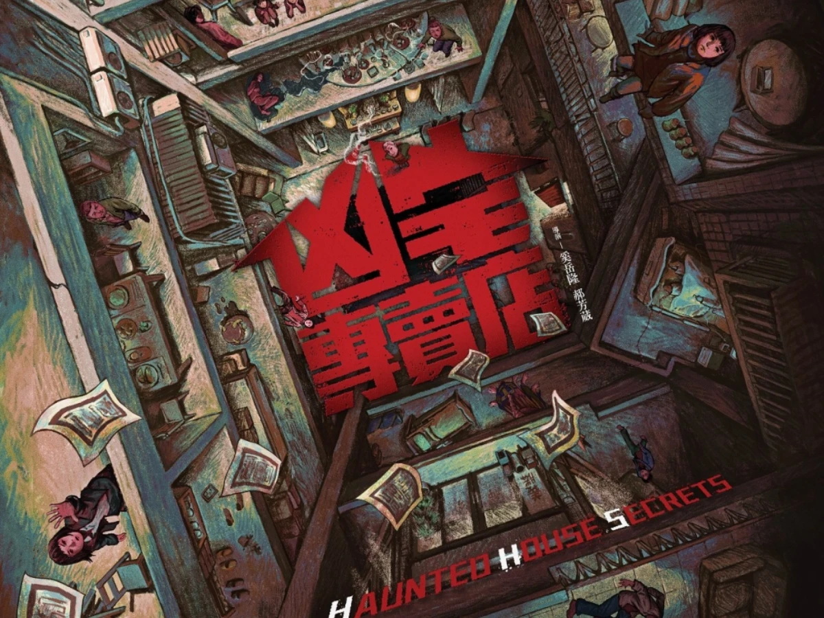 劇情亮點4.視覺海報搶先曝光超震撼