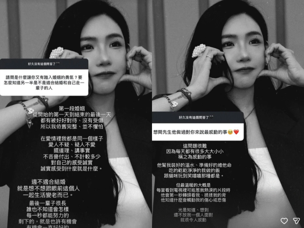 許允樂回覆網友提問前段婚姻