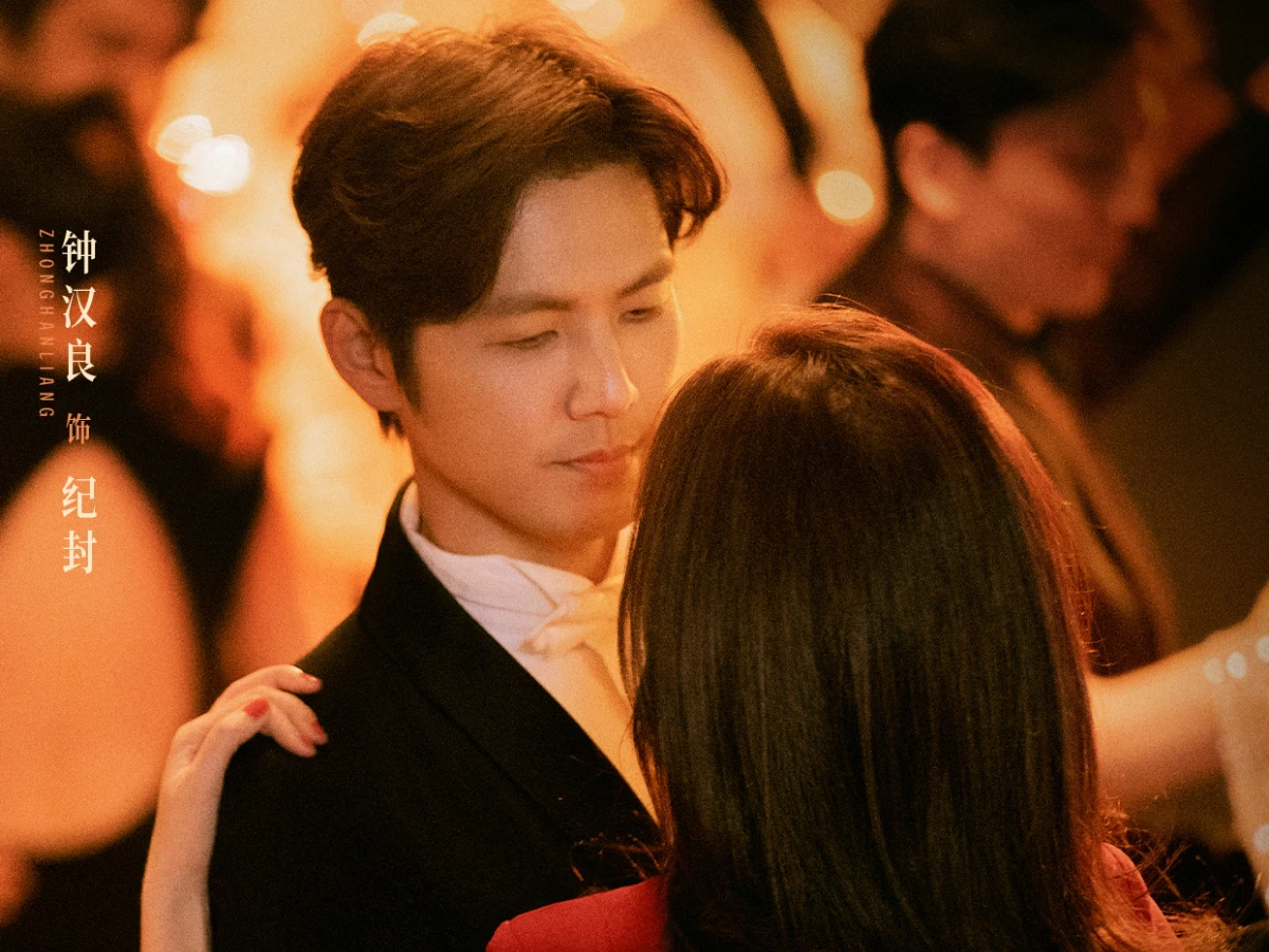 男主角：鐘漢良 飾 紀封