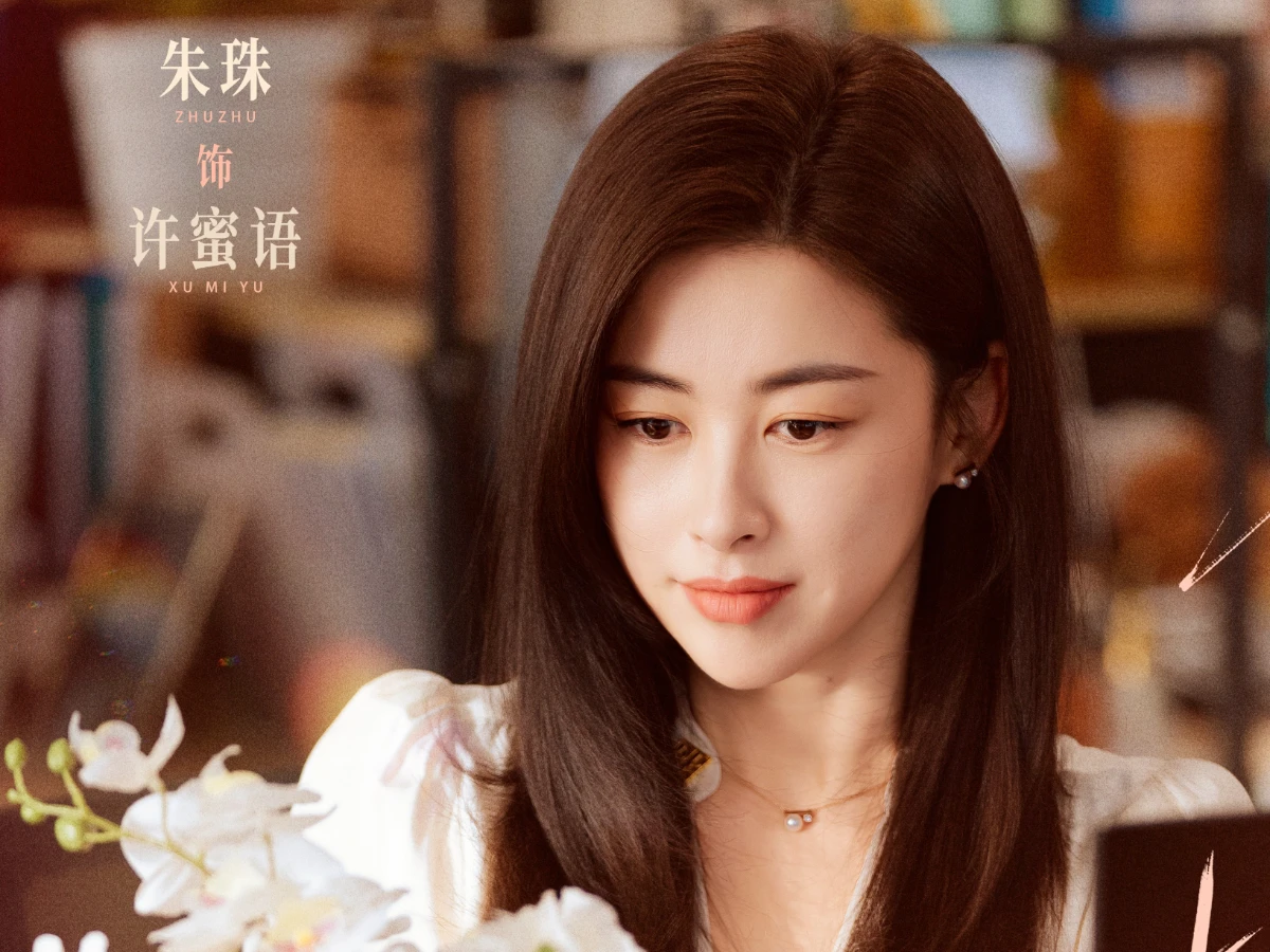 劇情亮點5.朱珠再戰「都市女」人設被大讚