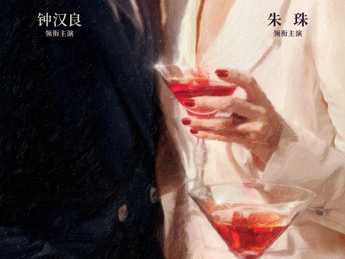 《蜜語紀》線上看更新時間