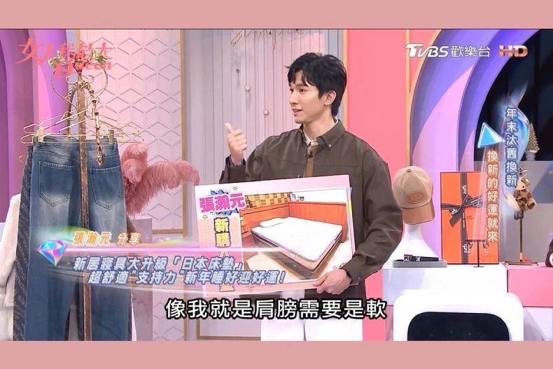 新年除舊布新，從一張好床開始！達人老師都睡的日本空氣編織床寢