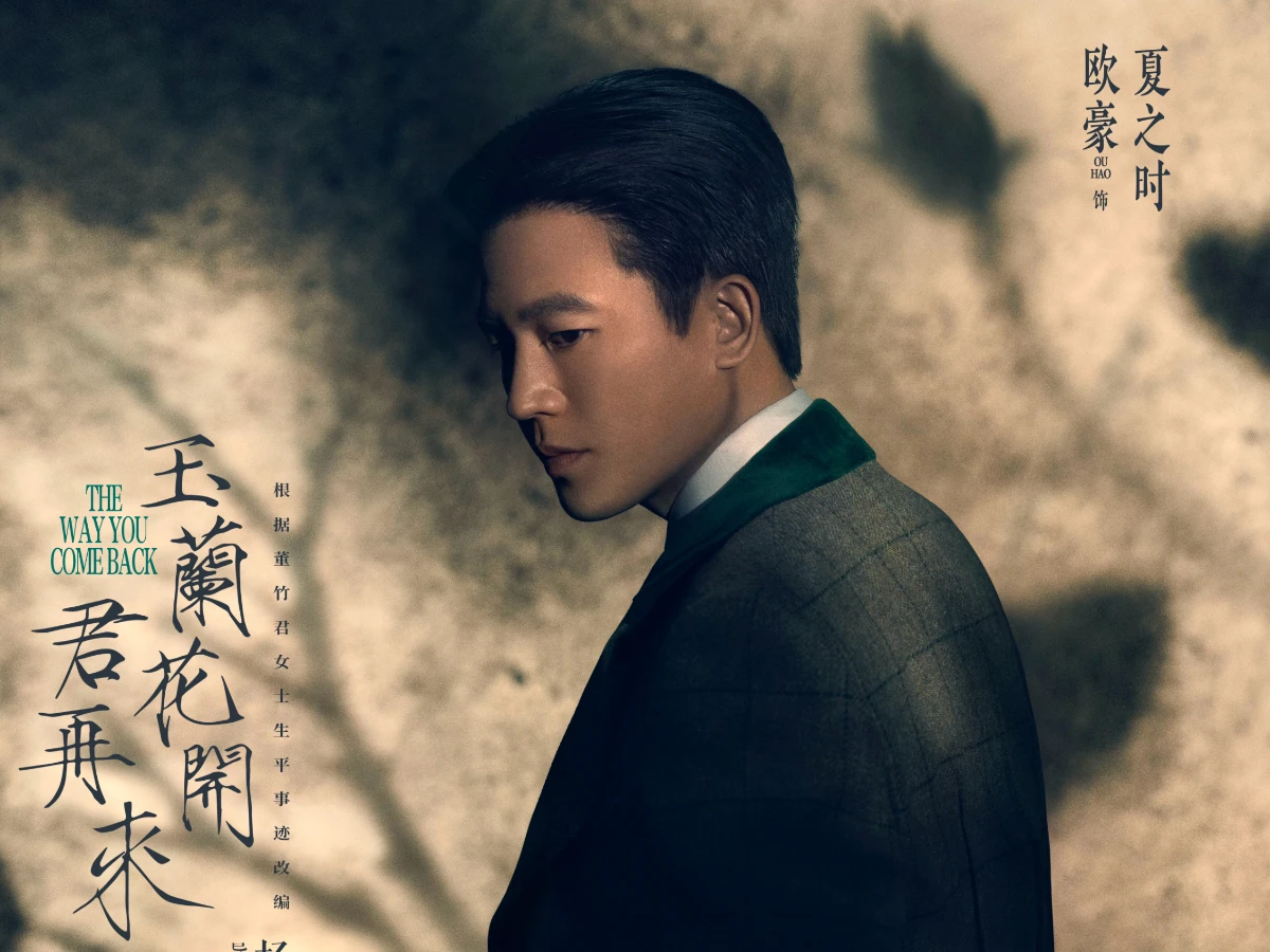 劇情亮點3.歐豪、楊紫三搭粉絲狂敲碗