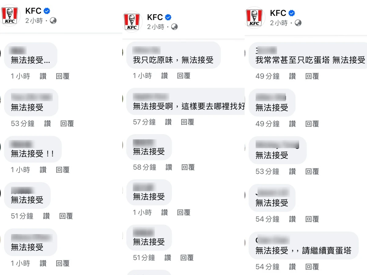 肯德基宣布蛋撻將停賣