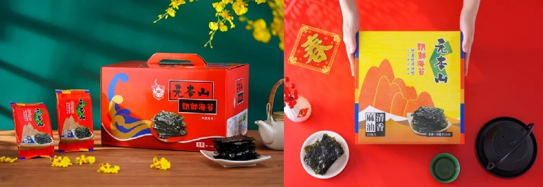 2026年節送禮首選！元本山海苔「唯一有安心履歷」