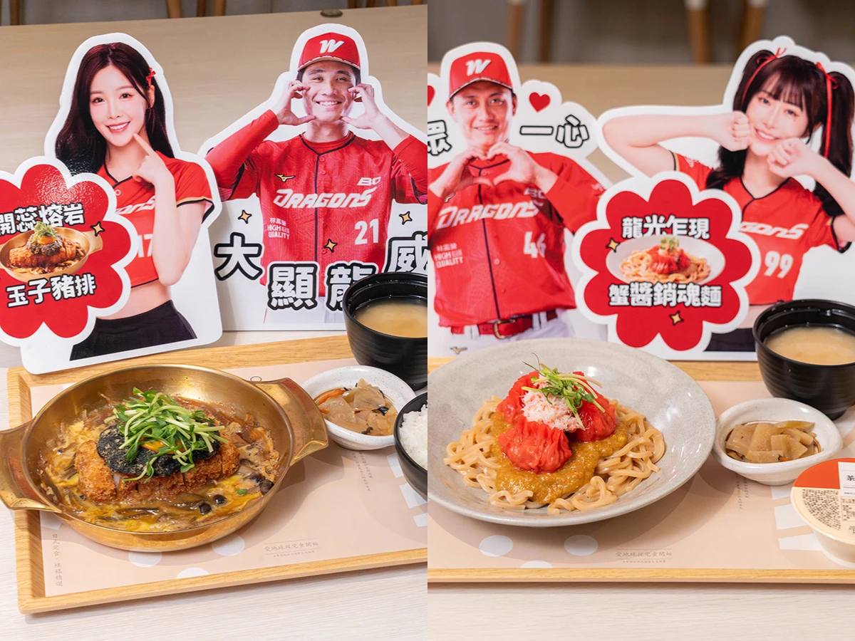 開蕊熔岩玉子豬排