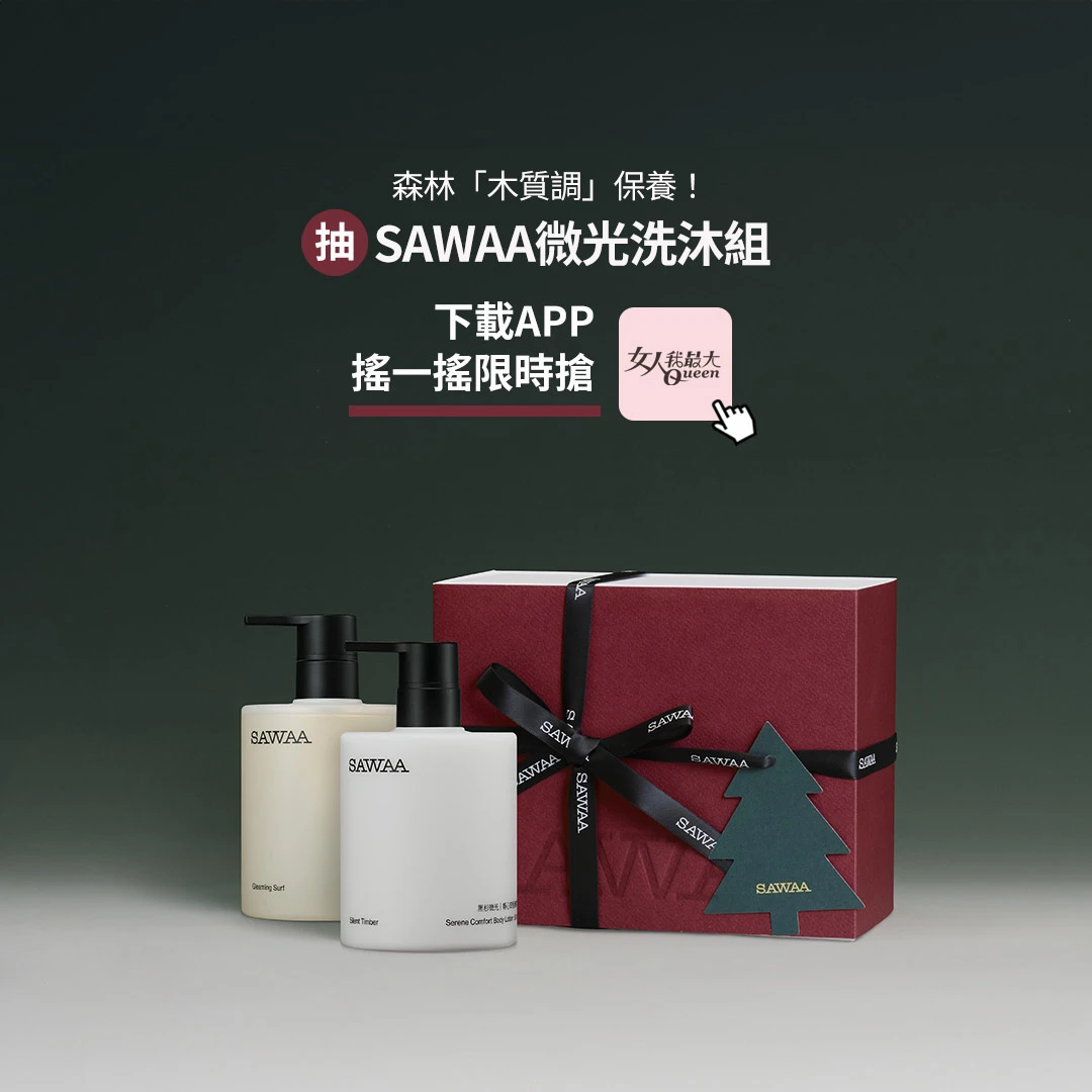 沒噴香水也超迷人！2025香氛沐浴乳推薦，木質香、玫瑰香通通有，這款二合一CP值爆棚