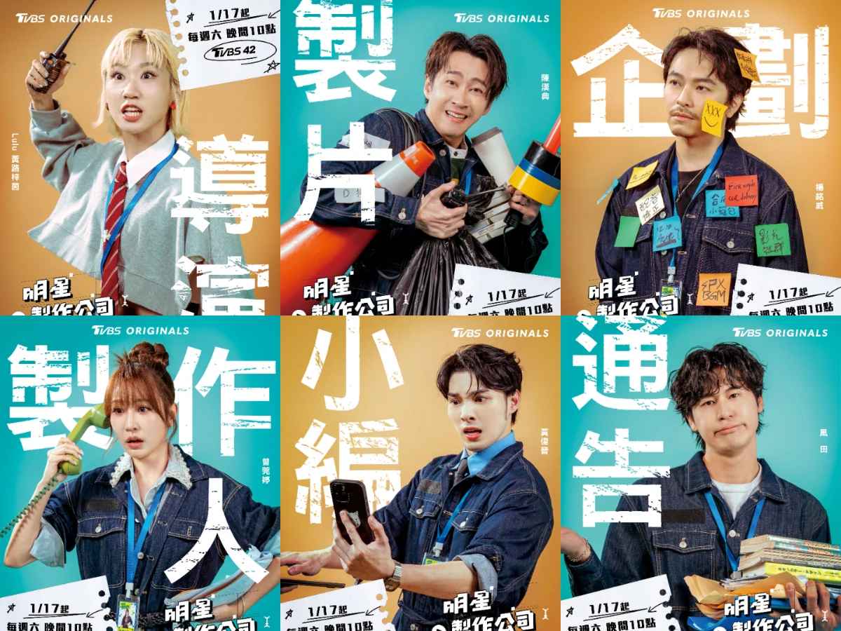 劇情亮點3.從零開始分工打造零距離互動