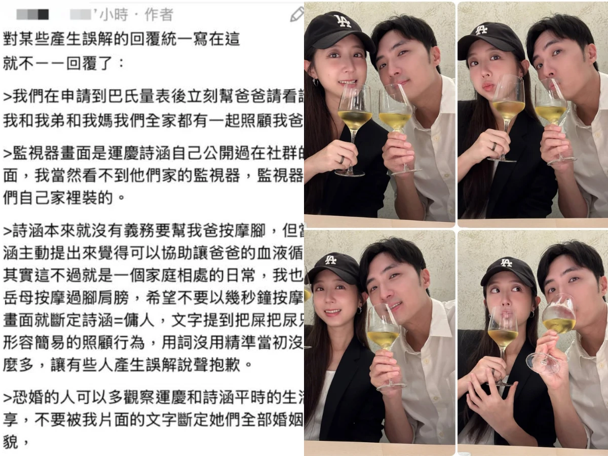 李運慶哥哥發文道歉「用詞沒用精準」