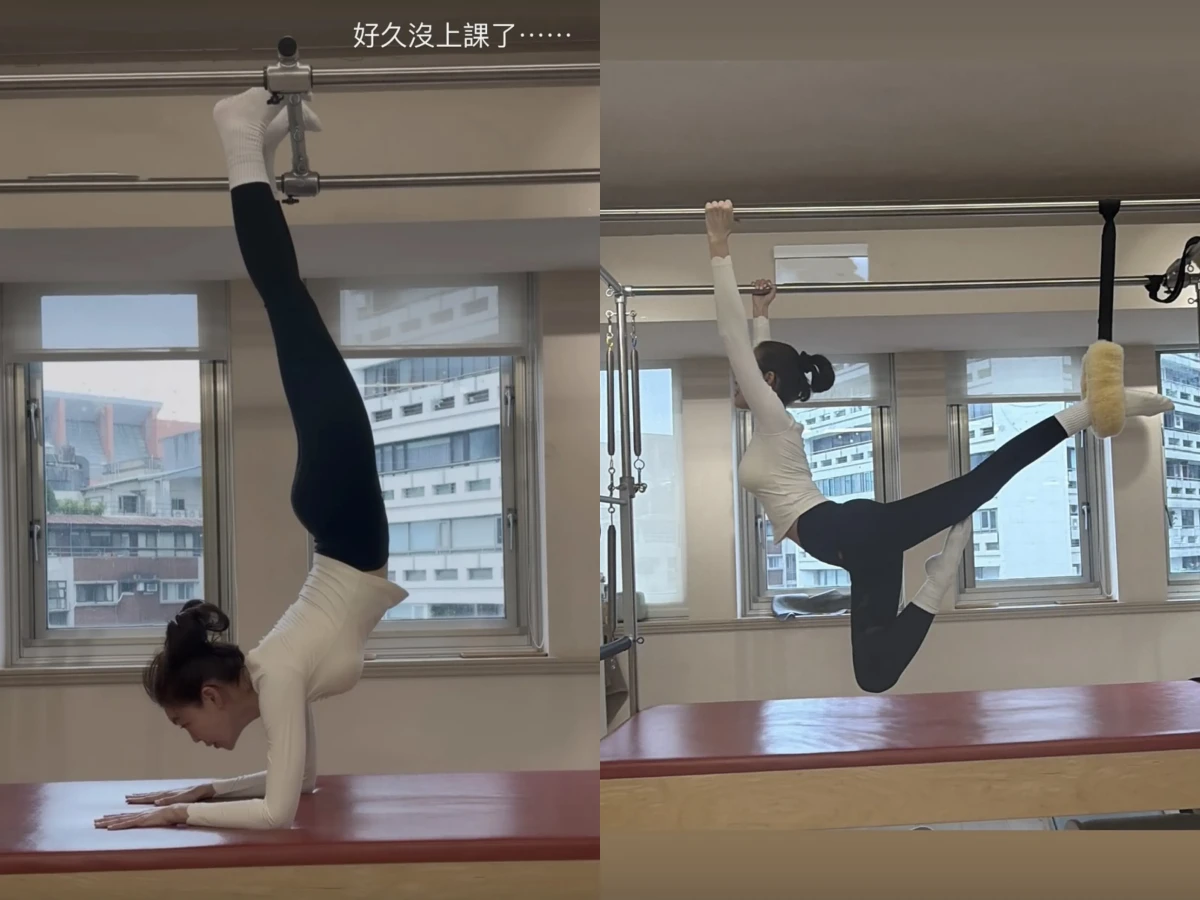 女星皮拉提斯穿搭