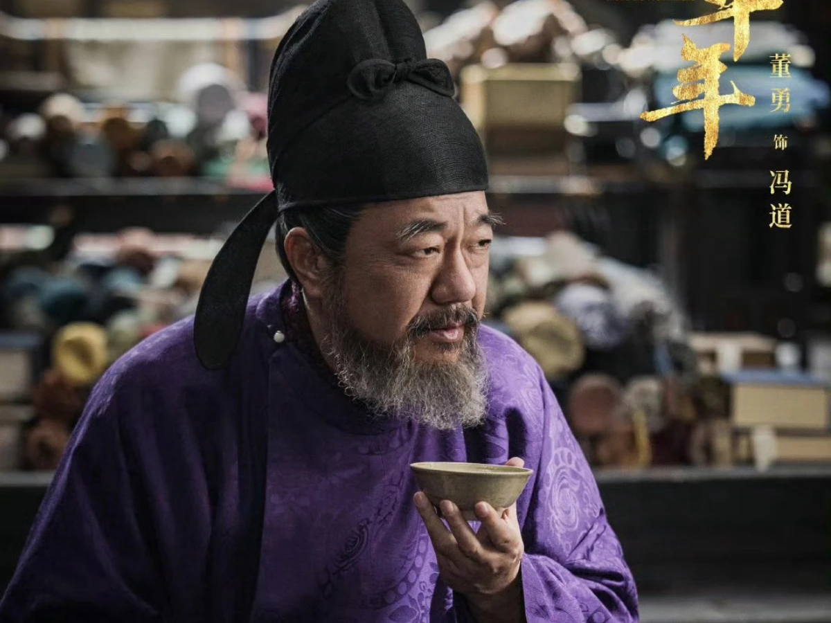 配角陣容：董勇 飾 馮道