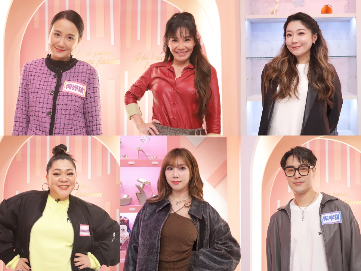 20+到50+都在穿！跨越世代的不敗組合｜節目資訊｜20260120