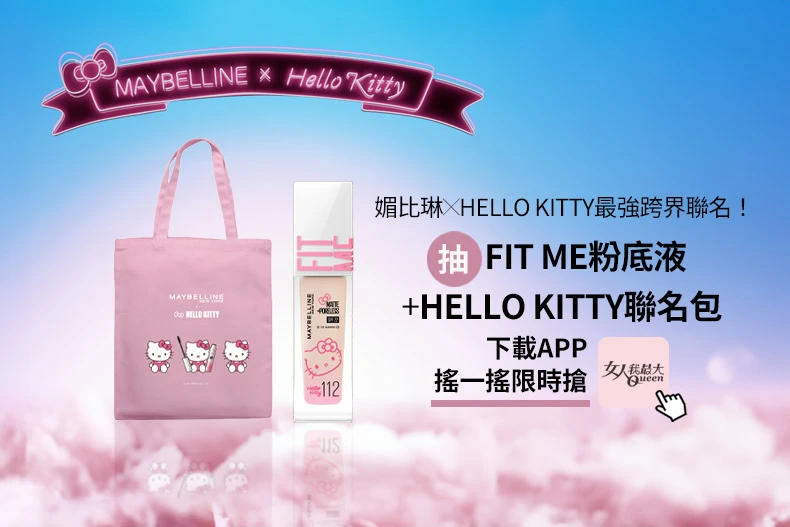 2026平價粉底液推薦！這瓶不到NT.500，混油肌爆愛：妝感超美、到下午也不脫妝！