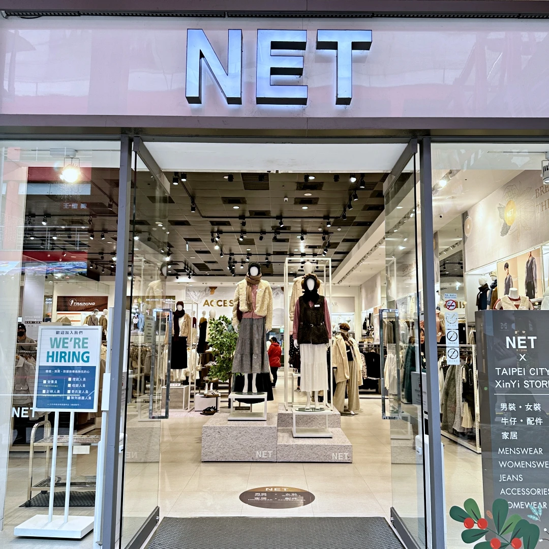 【編輯實裝週】NET冬天必買Top5：$99短絨圍巾、小顏鐘形帽、毛絨外套⋯保暖又不用花大錢！