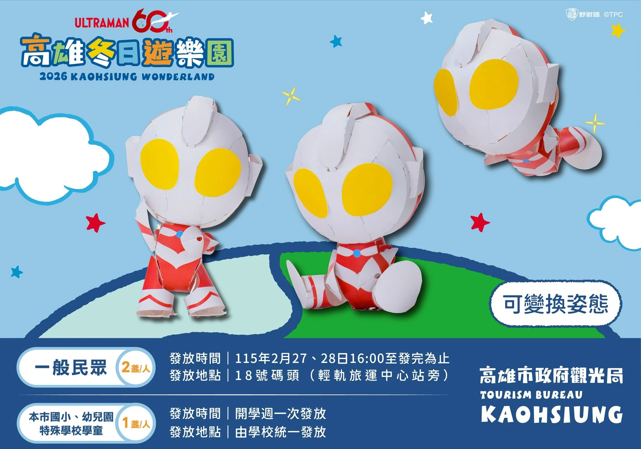 618155945_1417003523118833_7226722821551615104_n