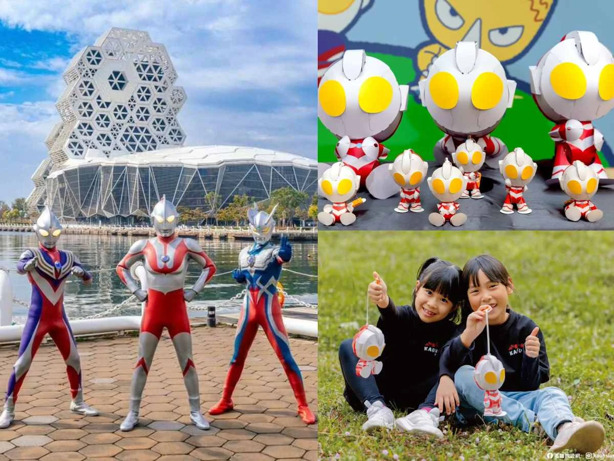 2026高雄燈會「超人力霸王小提燈」免費領取時間地點！活動亮點、周邊一次看