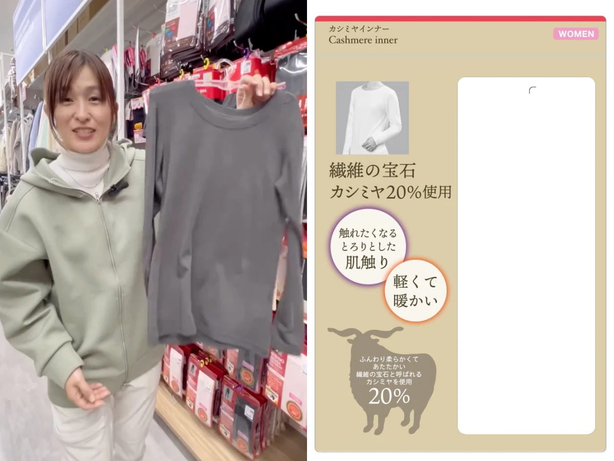 比UNIQLO發熱衣更好搶的是workman