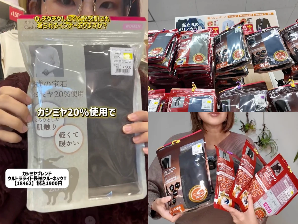 比UNIQLO發熱衣更好搶的是workman