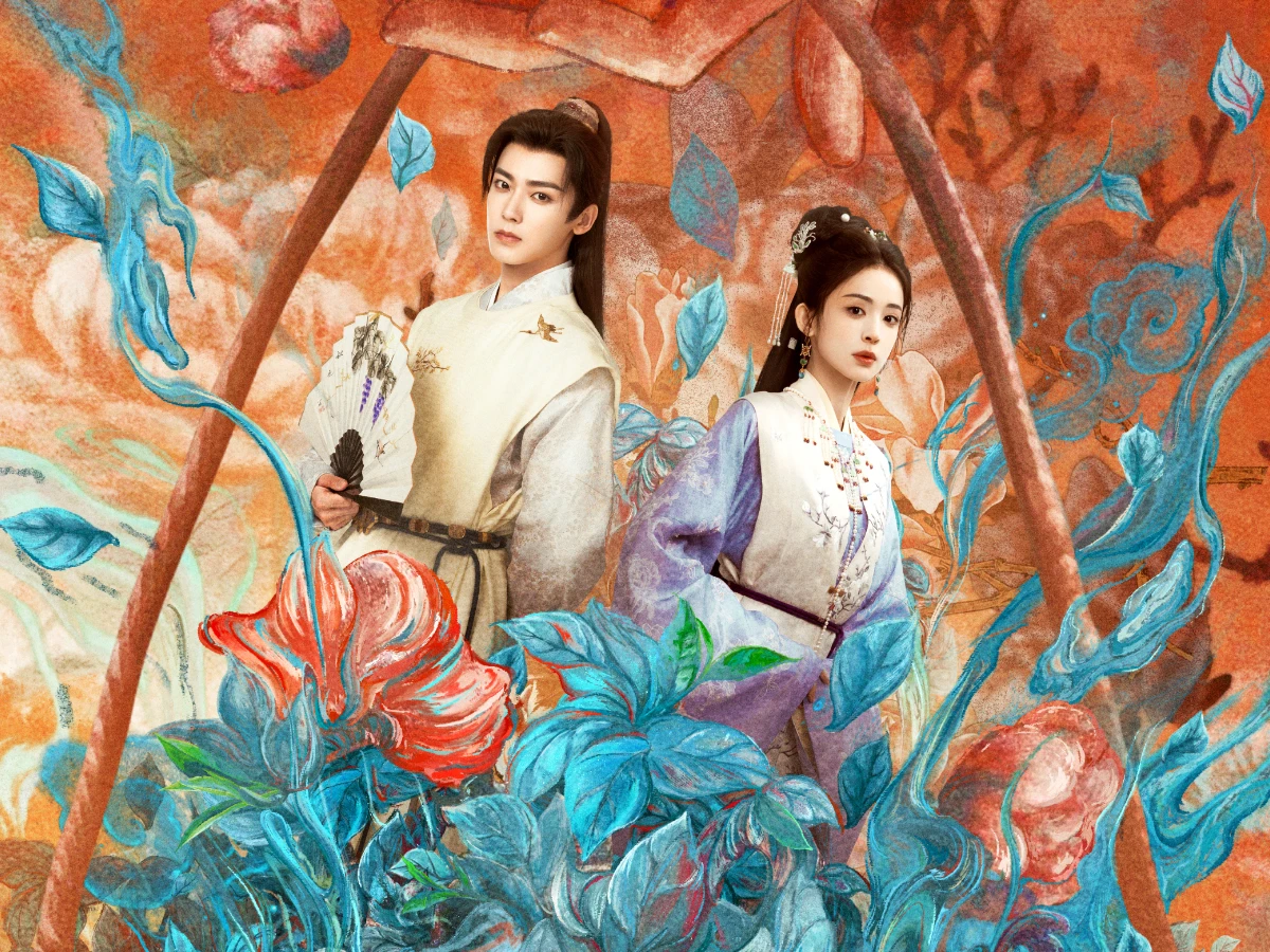 《玉茗茶骨》劇情介紹