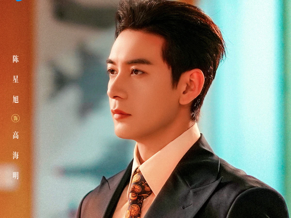 劇情亮點2.陳星旭年初新戲連發
