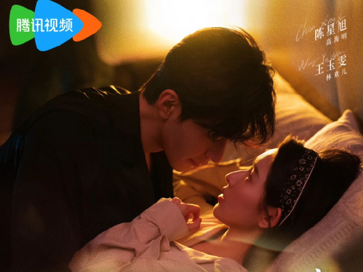 劇情亮點4.王玉雯、陳星旭「熟人CP」感率先破圈