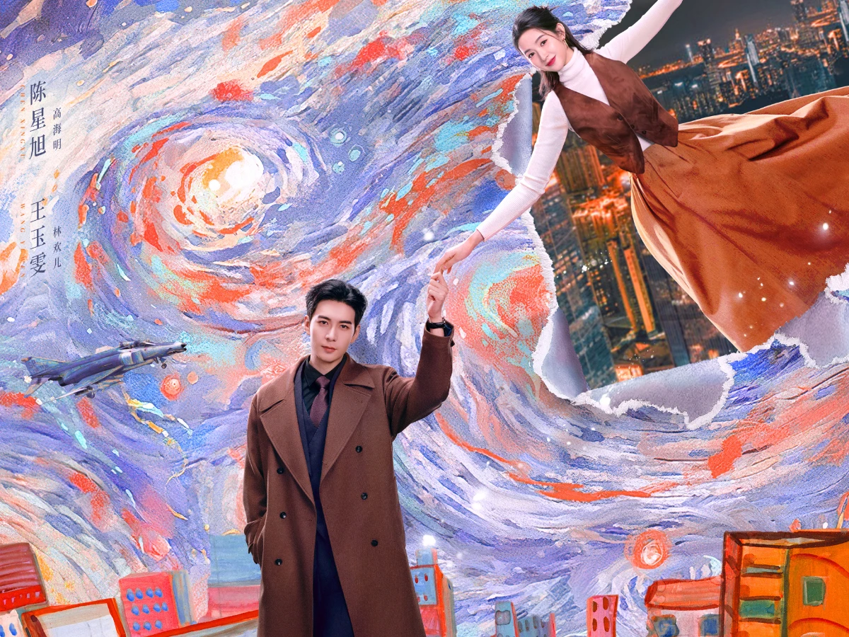 《突然的喜歡》劇情介紹