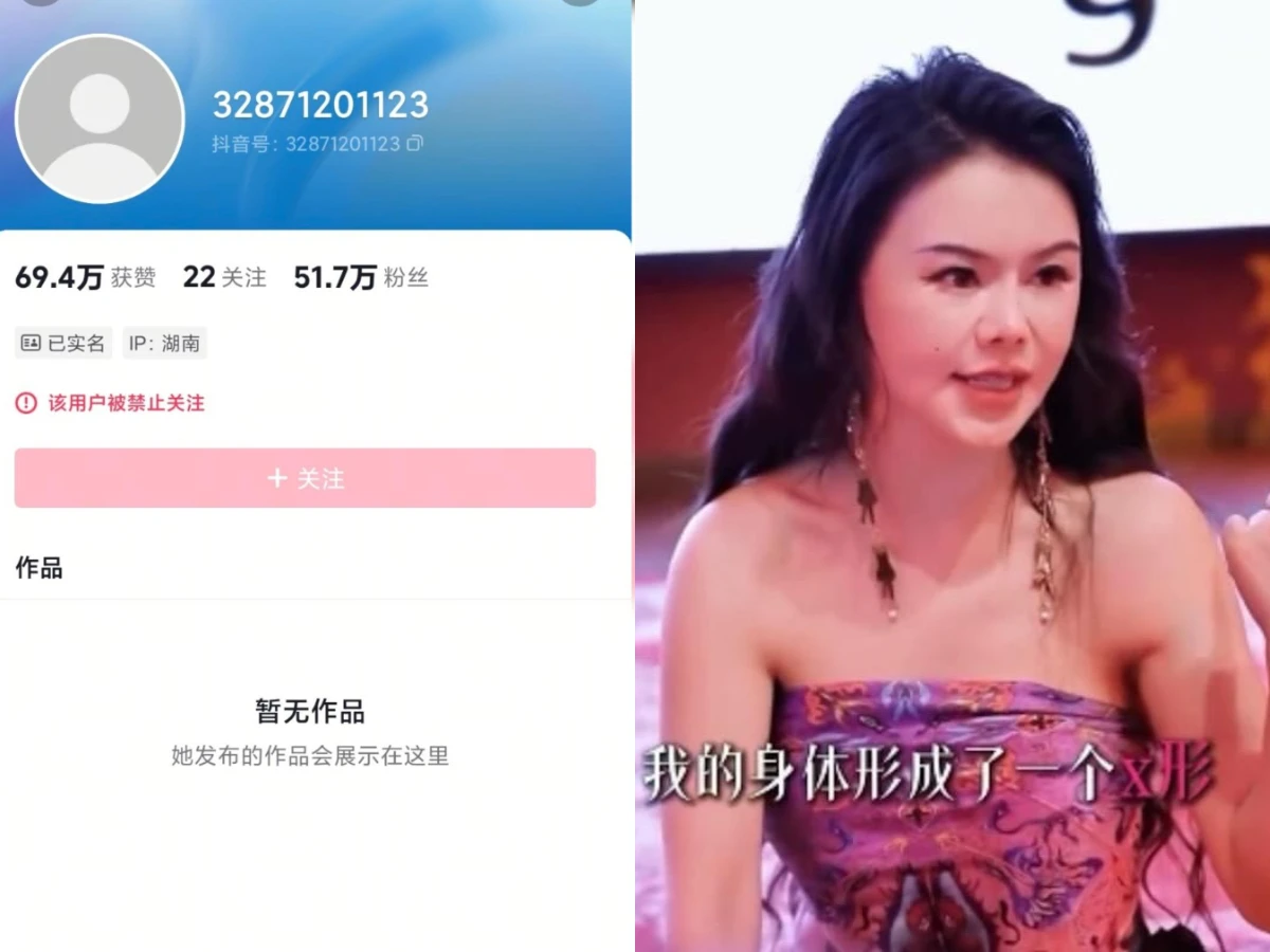 網紅周媛遭檢舉後平台永久封禁