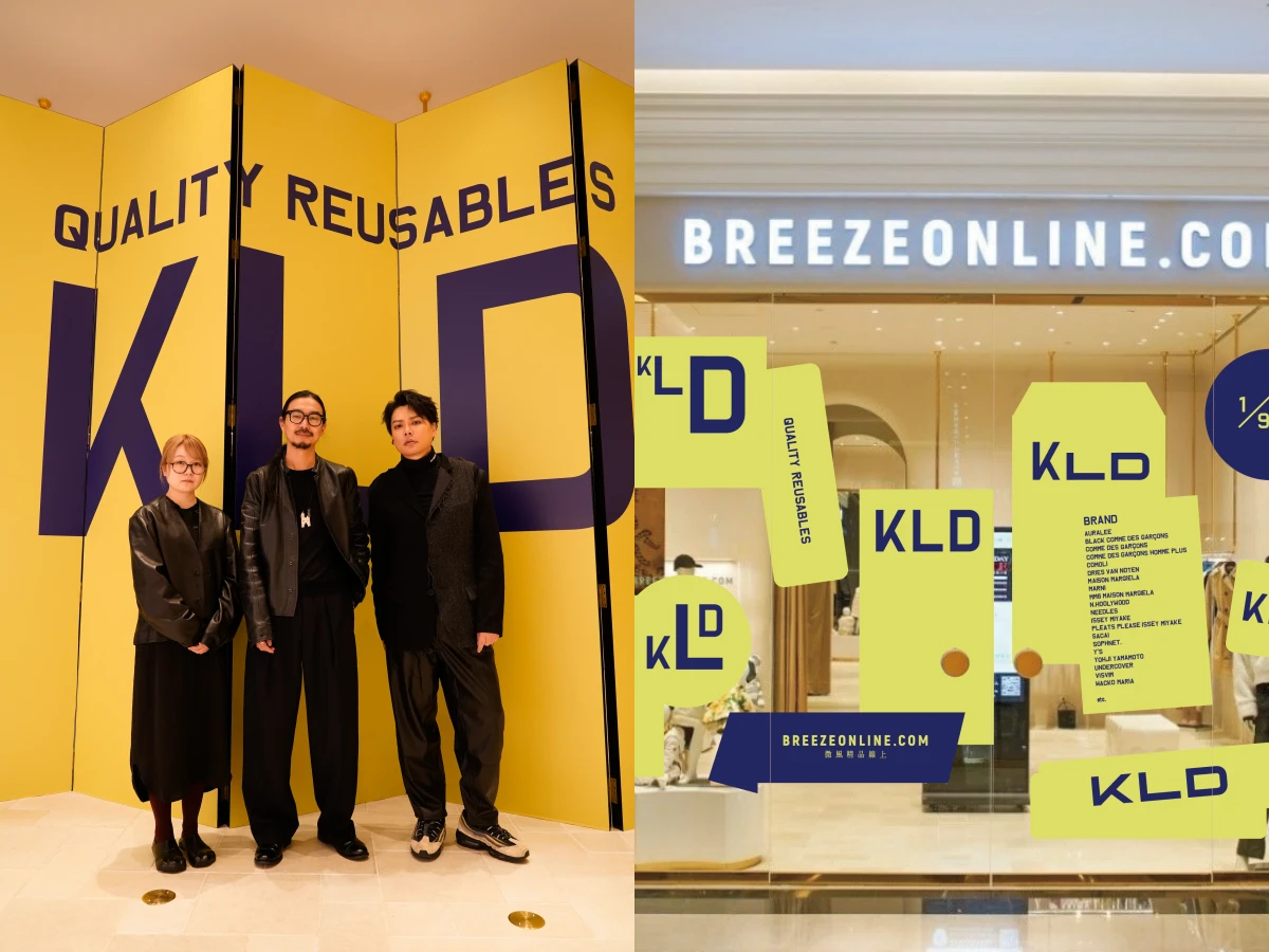 二手衣最佳販售時間？古著店主理人的找好貨秘訣？