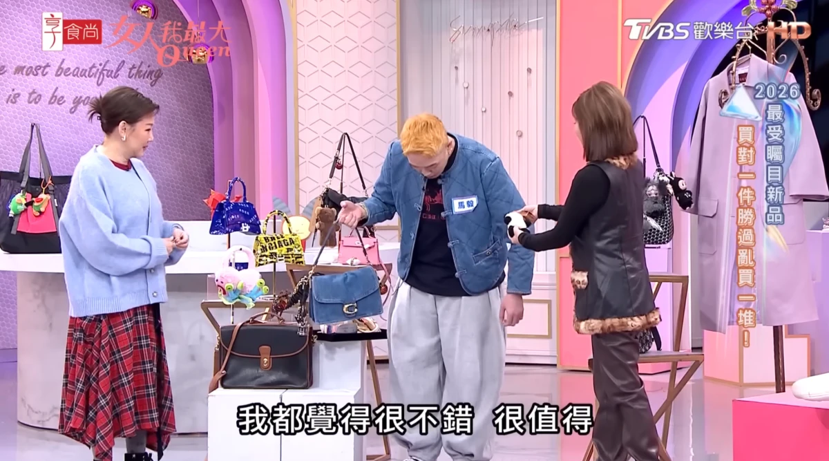 藍心湄王彩樺節目上公然搶包！全為這顆「超限量Coach包」