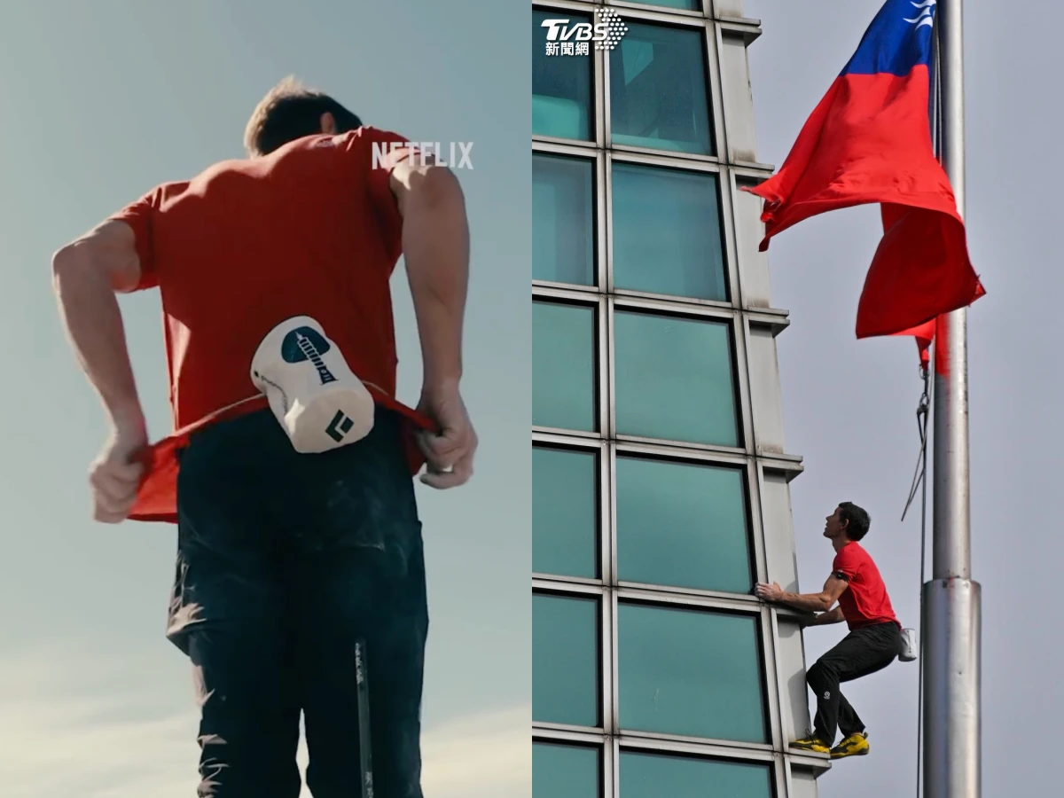 Alex Honnold 同款裝備清單！限量101粉袋、勞力士、鞋款顏色也有意義