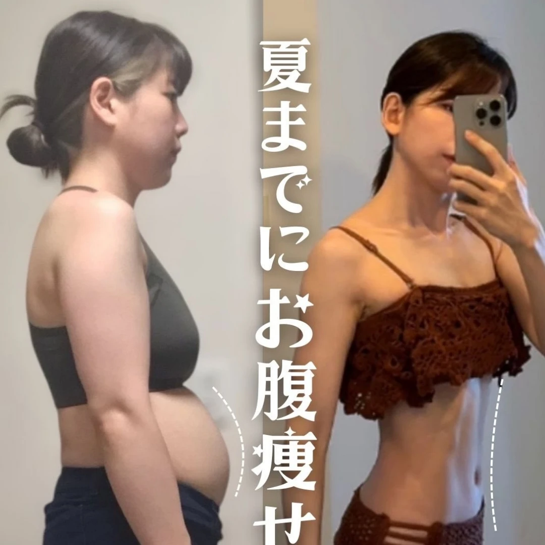 日本媽媽養成「睡前1習慣」2個月狂瘦7.5kg！從中年發福搖身一變→苗條少女