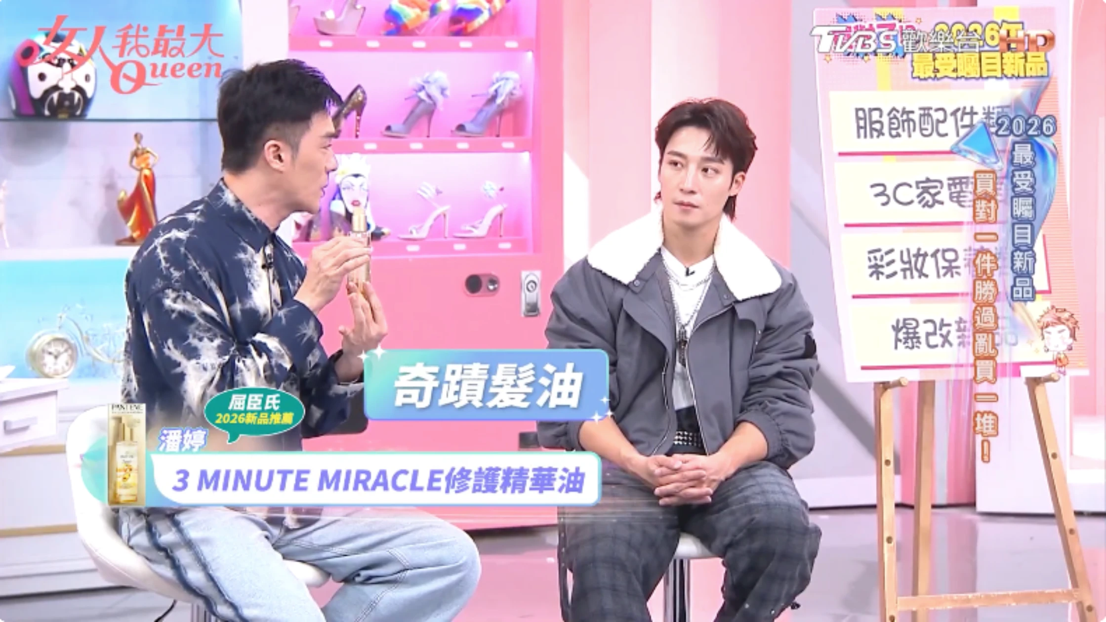 2026底妝越精準越美！達人老師激推「原生光澤肌」攻略，這幾罐屈臣氏通通買得到！