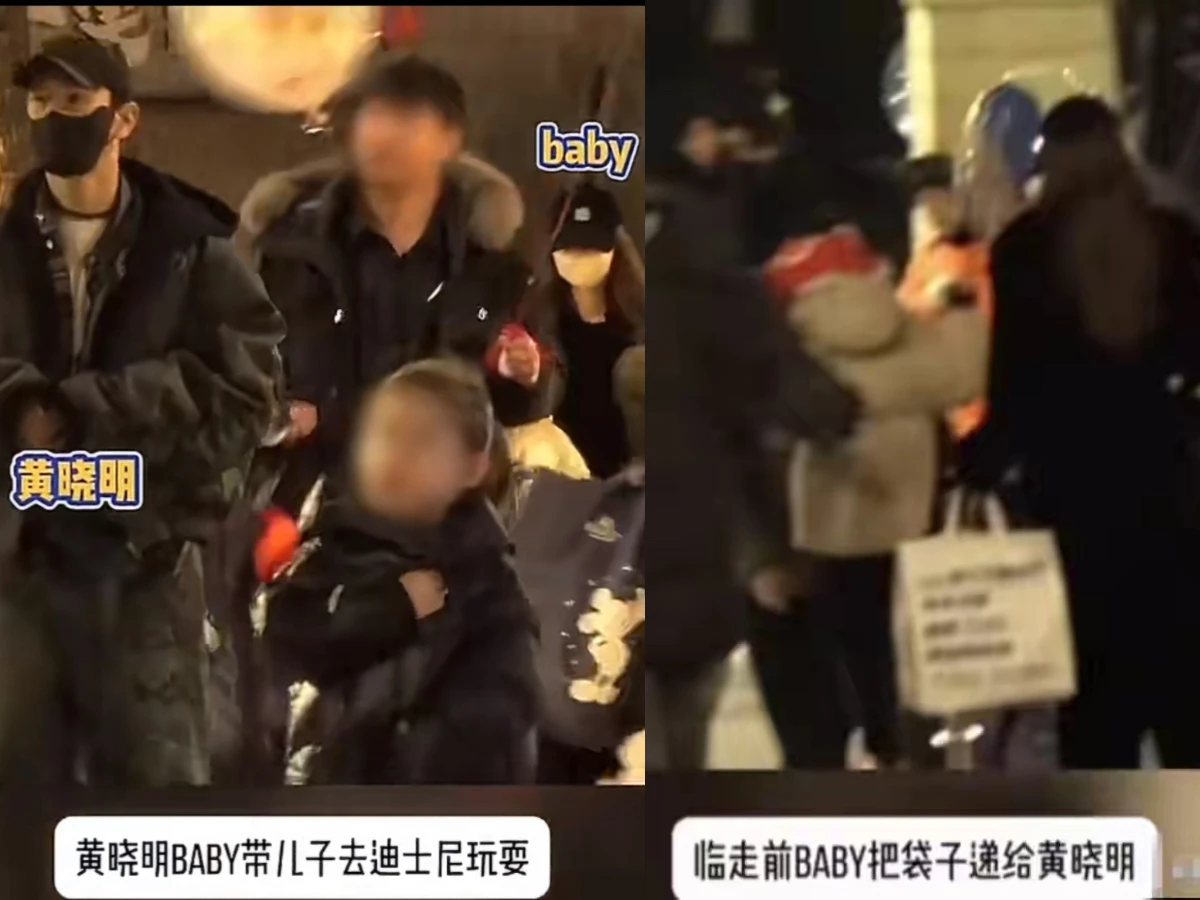 黃曉明與Angelababy現身迪士尼樂園為兒子慶生