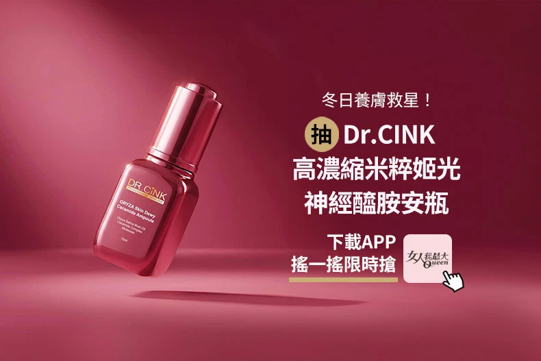 藍心湄親揭海外醫美內幕！直指「1恐怖風險」台灣醫美VS.國外醫美差很大