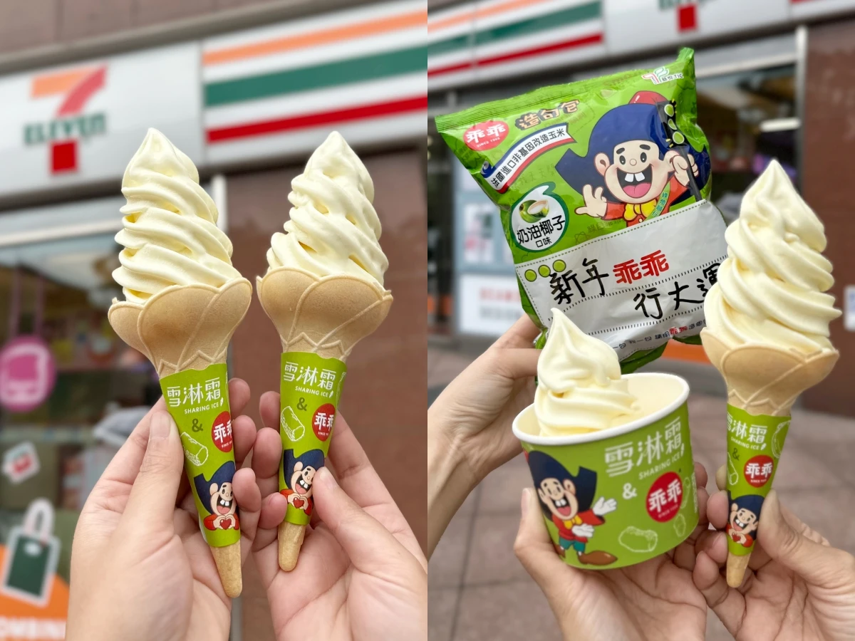 20款西村裕二周邊激萌登陸7-11！開心熊貓化身大頭抱枕毯、戀愛兔立體毛絨筆超吸睛