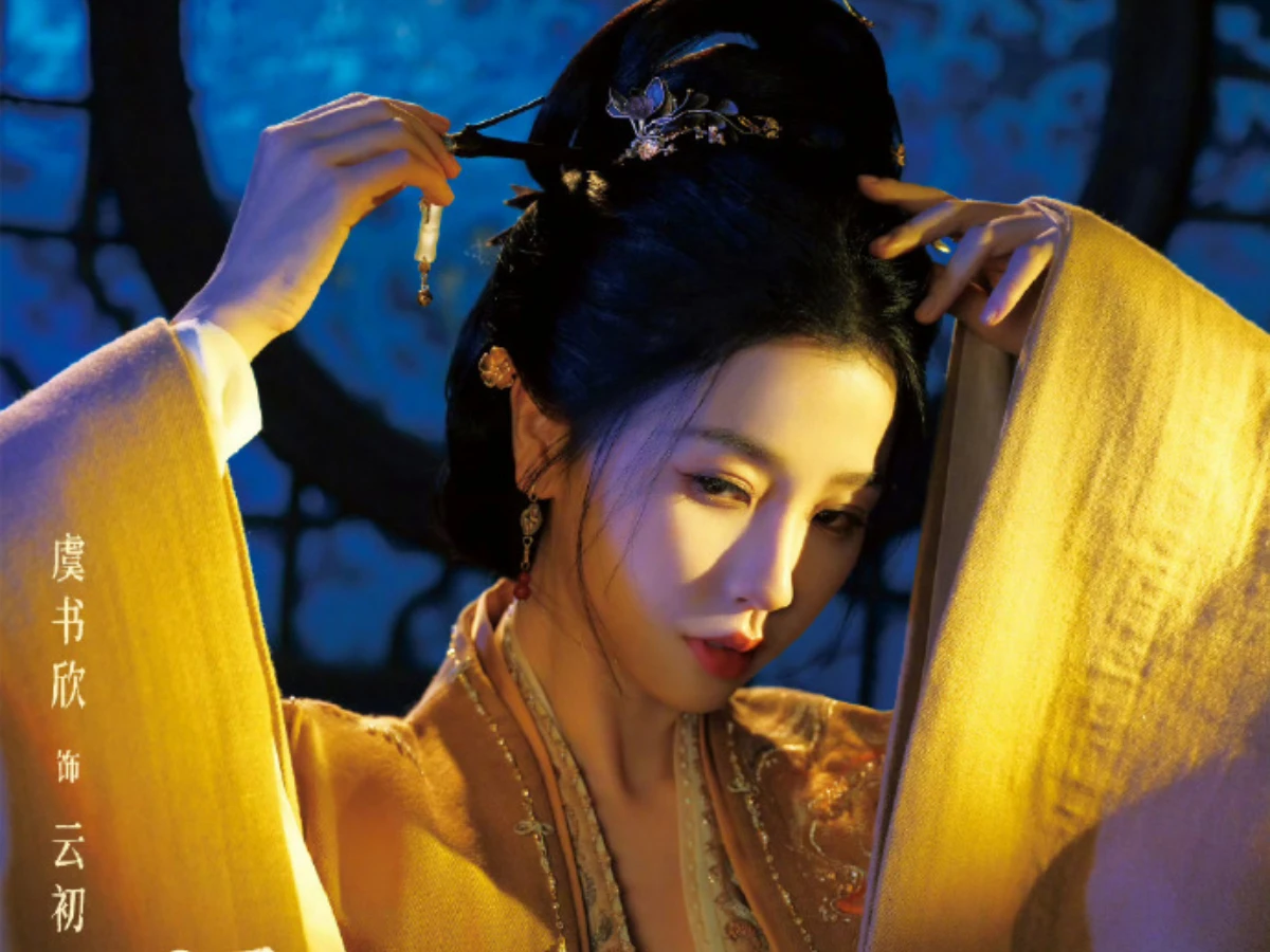 劇情亮點7.服化道採非遺工藝