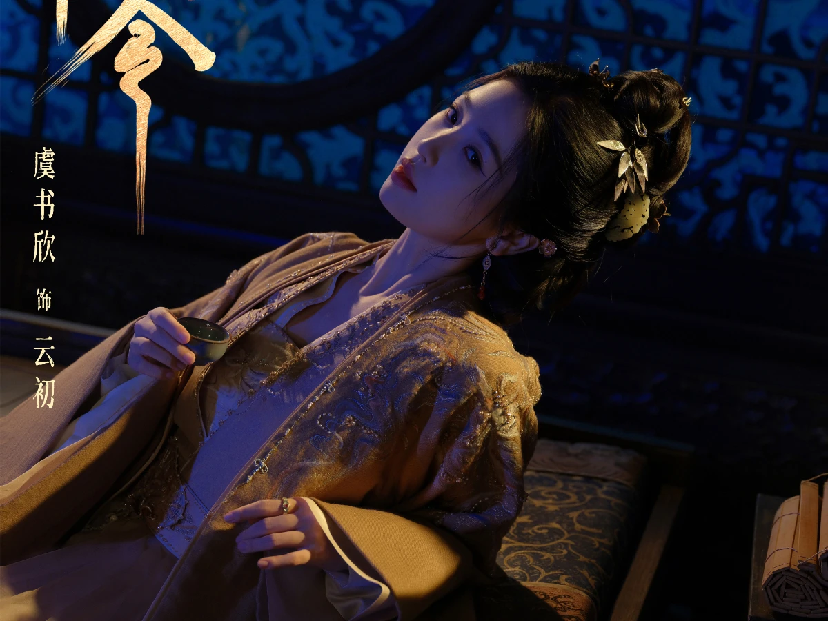 劇情亮點3.虞書欣狠甩甜妹標籤徹底「黑化」