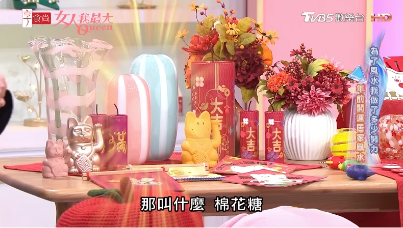 掃除「火旺年」焦慮！木木老師親授：三招軟裝佈置，教你轉運、護財、保平安