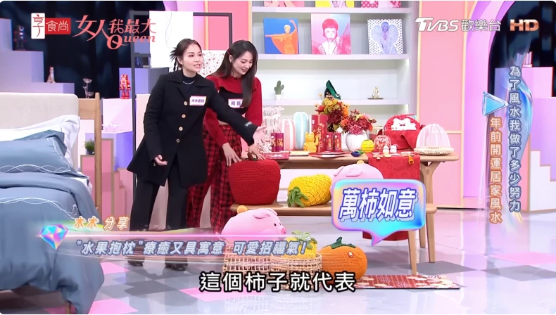 掃除「火旺年」焦慮！木木老師親授：三招軟裝佈置，教你轉運、護財、保平安