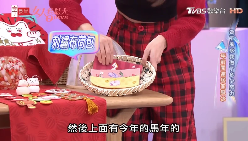 掃除「火旺年」焦慮！木木老師親授：三招軟裝佈置，教你轉運、護財、保平安