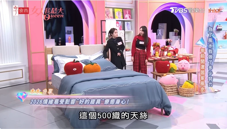 掃除「火旺年」焦慮！木木老師親授：三招軟裝佈置，教你轉運、護財、保平安