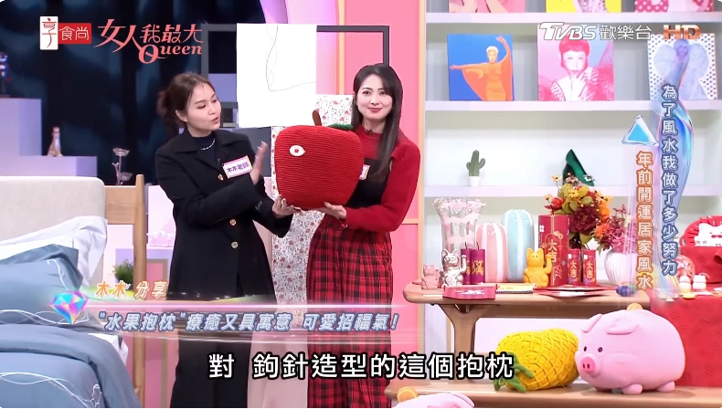 掃除「火旺年」焦慮！木木老師親授：三招軟裝佈置，教你轉運、護財、保平安